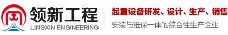 無(wú)錫網(wǎng)站建設(shè)|網(wǎng)站制作|網(wǎng)站設(shè)計(jì)公司-無(wú)錫云程科技有限公司